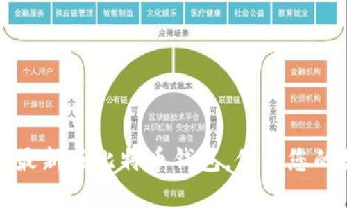 轻松下载最新版比特币钱包,保护您的数字资产