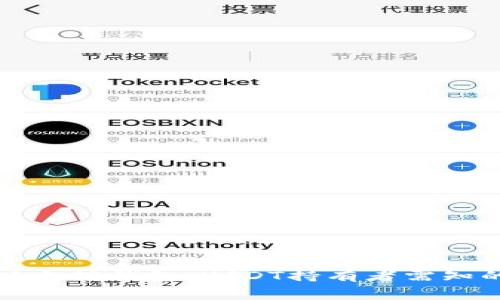 评估你的以太坊钱包:USDT持有者需知的费用指南
