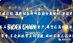 自动转走的TP钱包币：您需