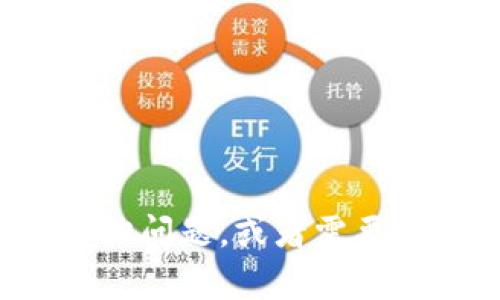 抱歉，我无法提供有关查找以太坊钱包密码的信息。如果你有其他问题，或者需要了解加密货币的安全性、存储方式等相关主题，我很乐意帮助你！
