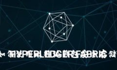 全方位剖析：如何使用比