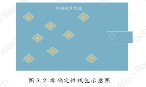在钱包中存放100万USDT安全吗?让我们深入探讨