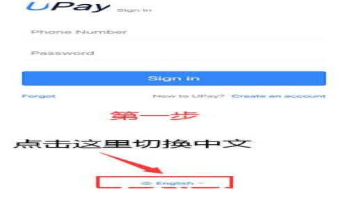 如何安全地将比特币存放在离线钱包：全面指南